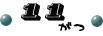 }Aۈ牀11