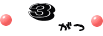 }Aۈ牀3