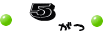 }Aۈ牀5