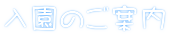 ̂ē