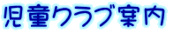 Nuē 